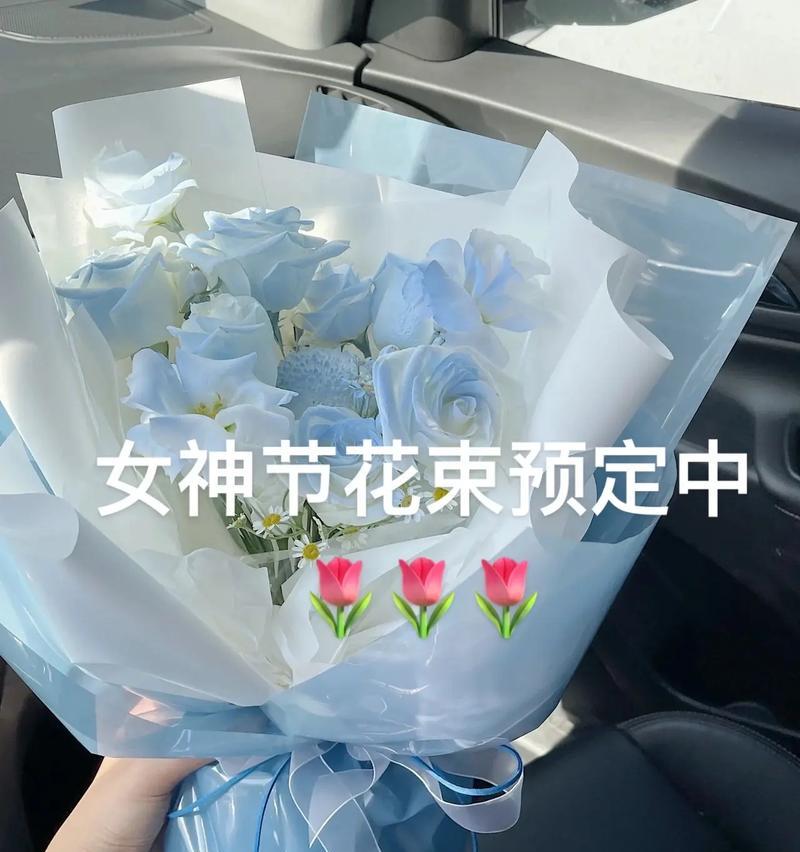 蓝玫瑰搭配洋桔梗的花语是什么？它传达了怎样的情感？