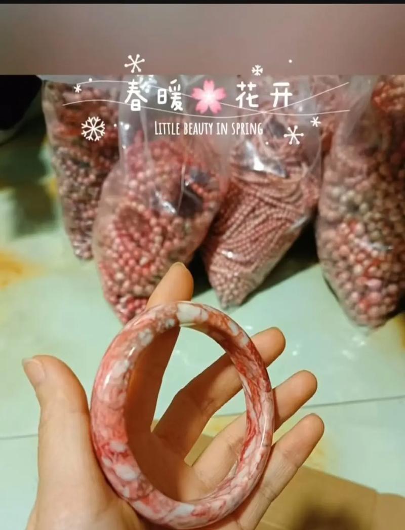 朱砂镯子玫瑰花代表了什么？