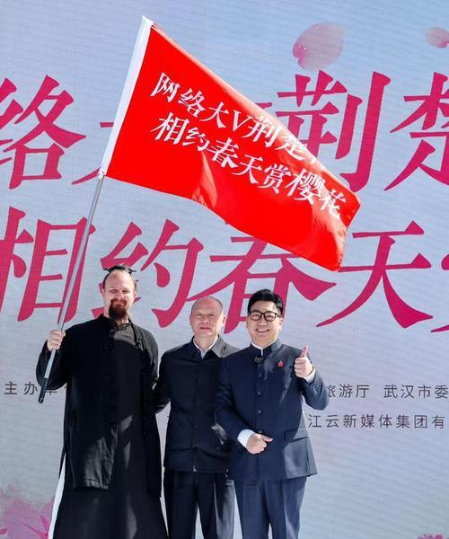 主持人阿喆是如何解说花语的？