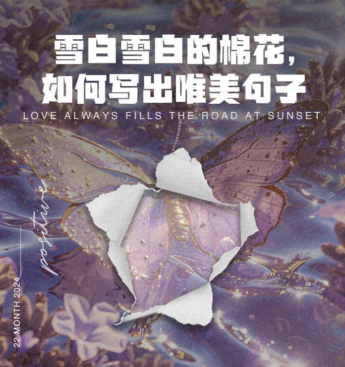 520送棉花有何深意？棉花的花语是什么？