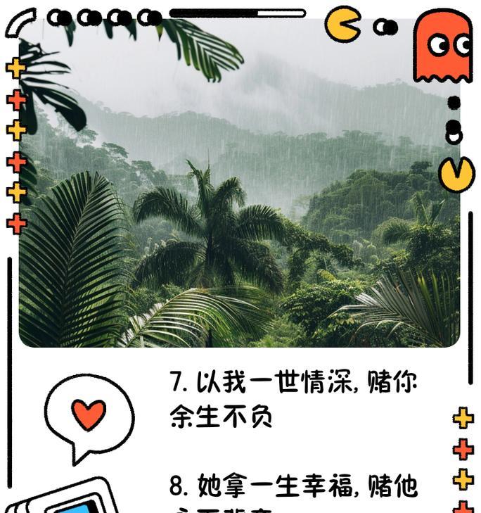 永远注视着你花语有何深意？