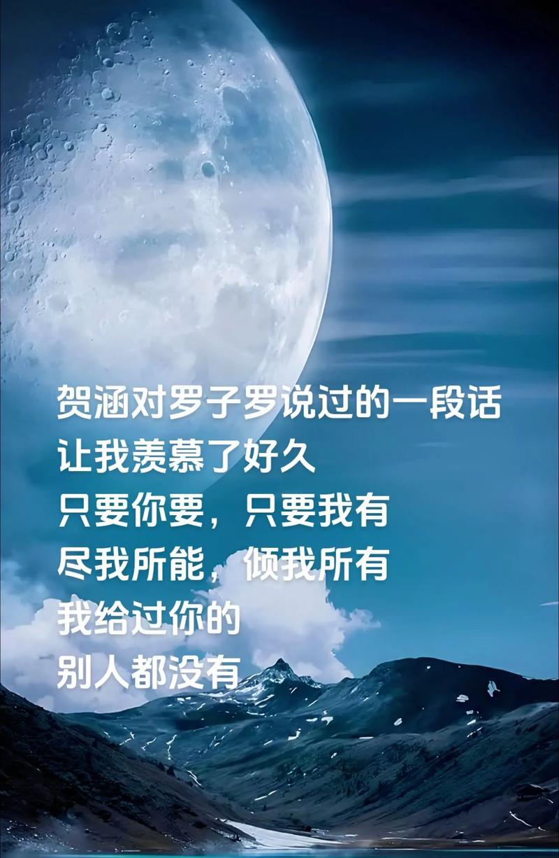 永远注视着你花语有何深意？