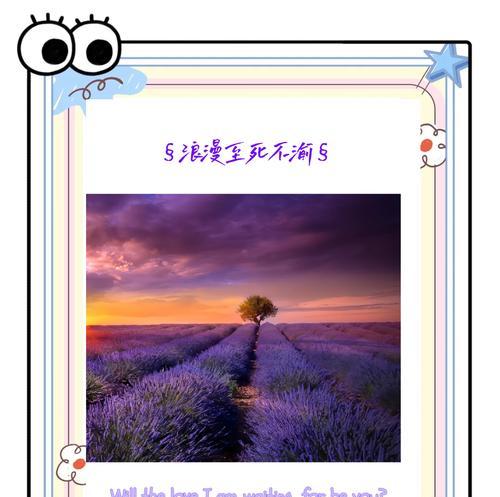 哪些花语能够深入人心？