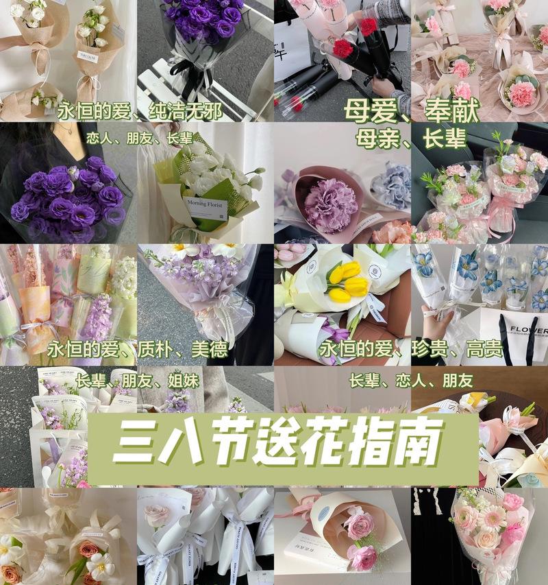 元宵节送花给女生有何花语？