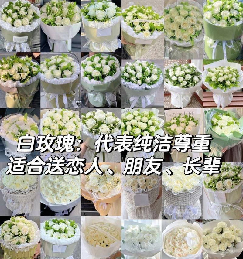元宵节送花给女生有何花语？