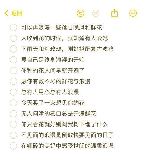 冬天浪漫花语的含义是什么？