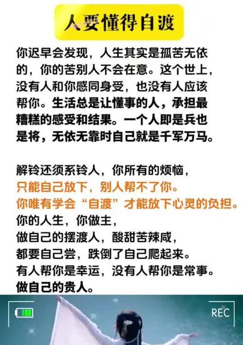 邂逅花语的花语有何寓意？它代表什么？