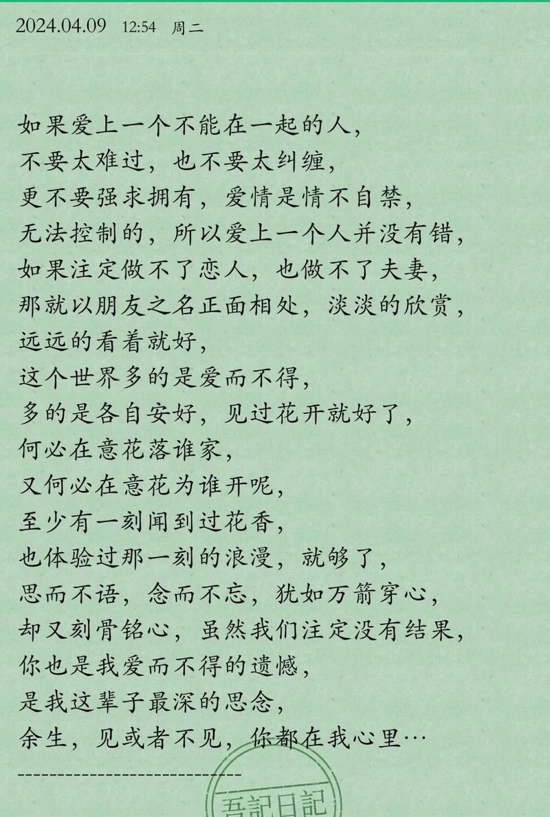哪种花的花语是静静爱你？它象征着怎样的爱情？