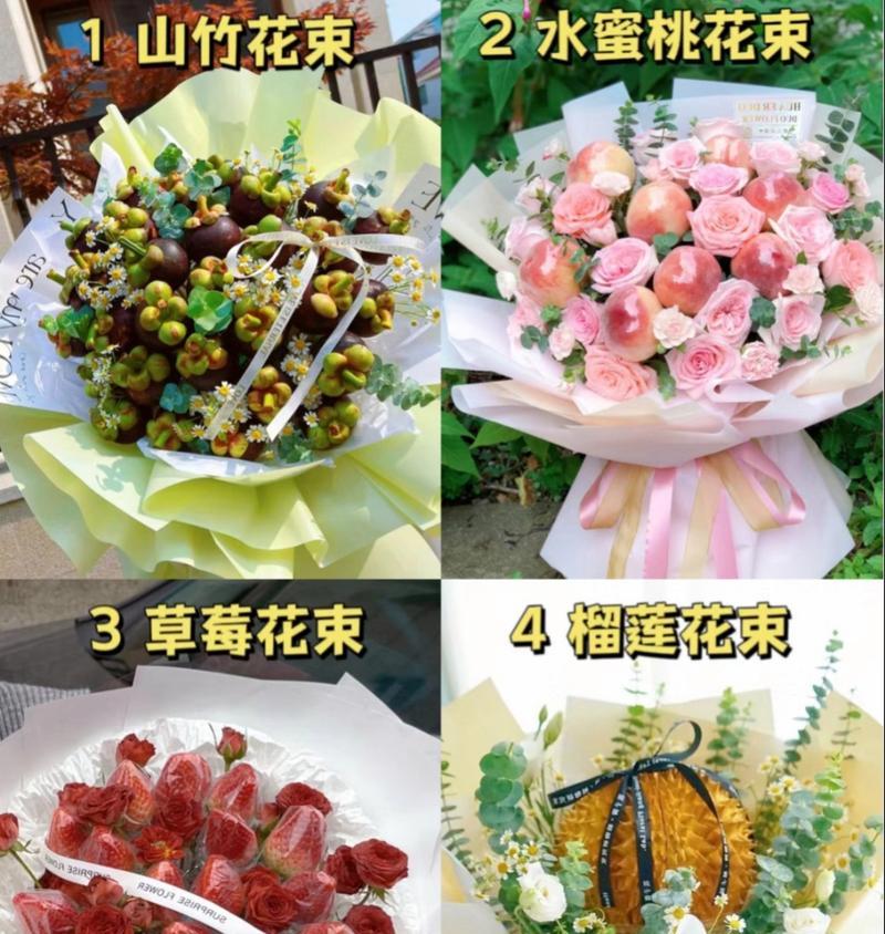 29个荔枝花束的花语有何特别之处？代表了什么？