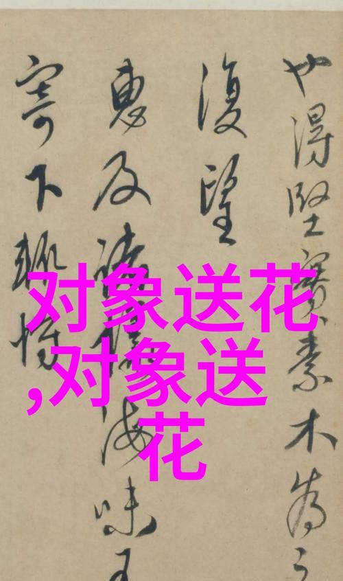哪种花的花语代表幸福？