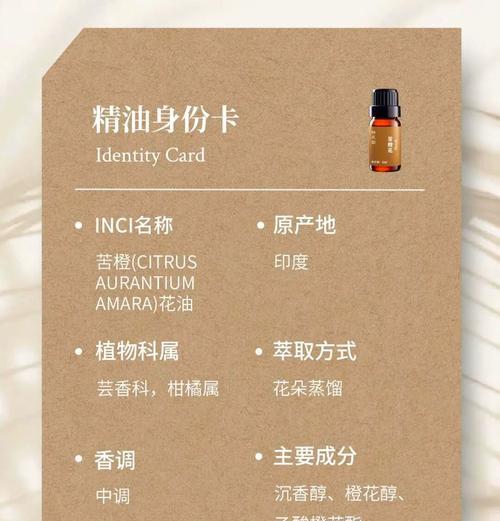 橙花的花语代表爱情吗？橙花象征爱情的含义是什么？