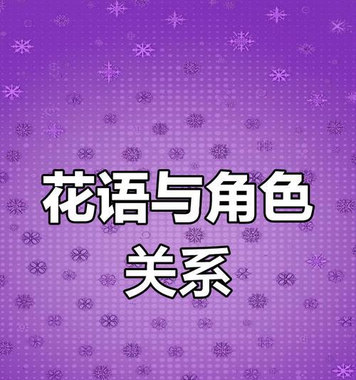 向男生传达的花语有哪些？