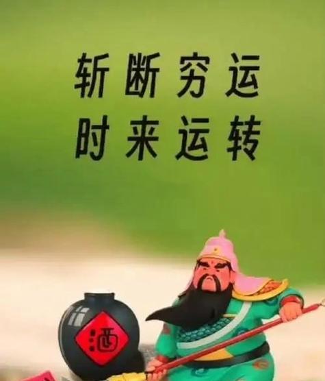 财神拿玫瑰花代表什么？玫瑰花在财神文化中的地位如何？