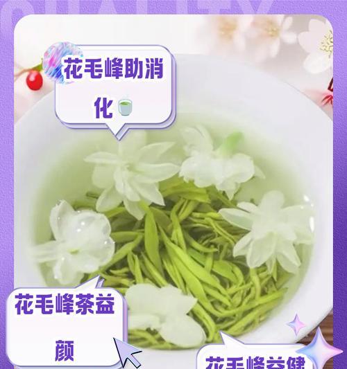 毛枝连蕊茶的花语有何特别之处？
