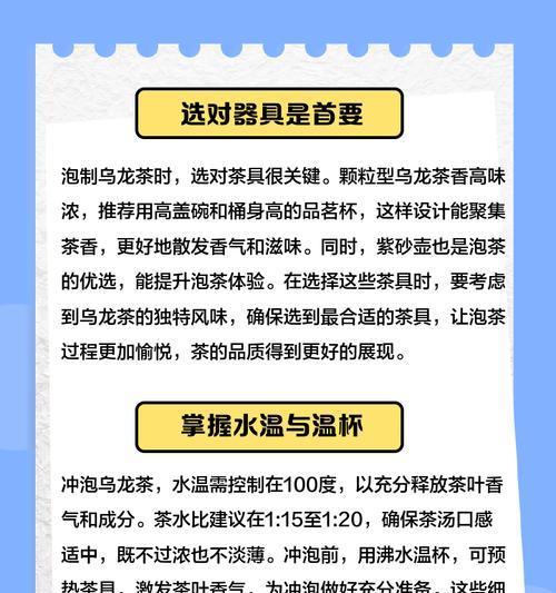 仙人球浇栀子乌龙茶的正确方法？