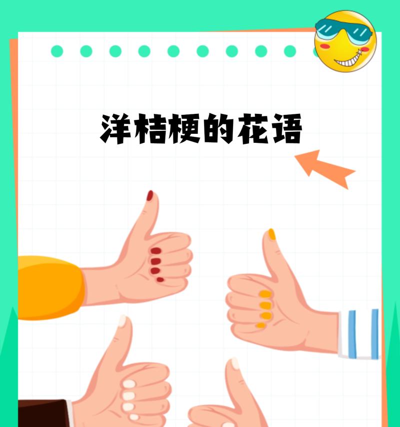 洋桔梗花语和含义是什么？它传递了哪些情感？
