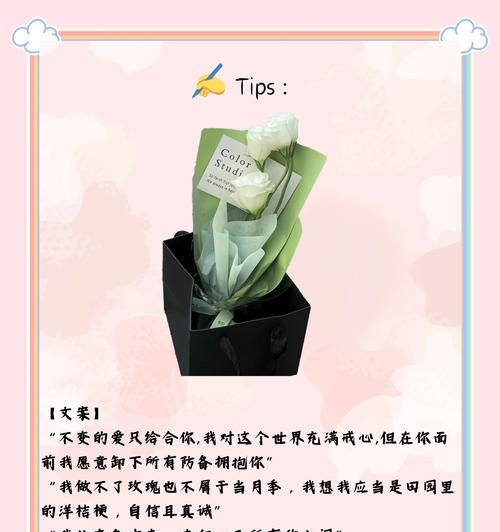 洋桔梗花语和含义是什么？它传递了哪些情感？