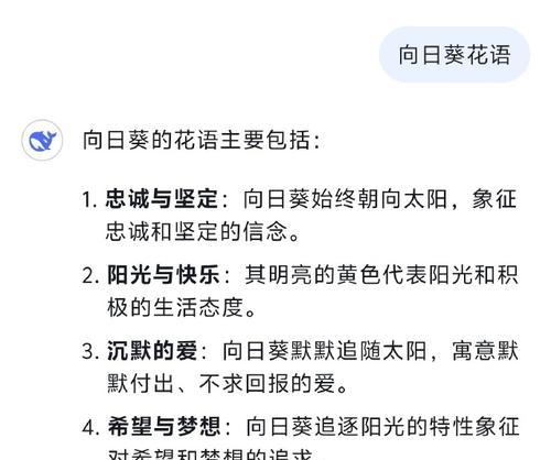 如何通过花语体现雅致人生？花语背后的意义是什么？