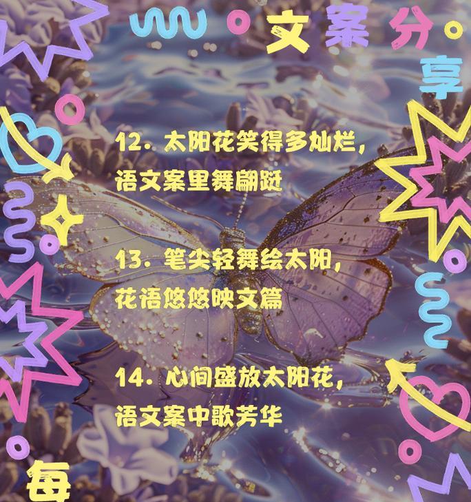 向日葵和非洲菊的花语有何不同？它们各自代表什么？