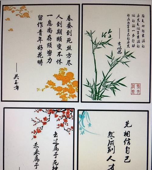 花中三君子各自代表的花语是什么？