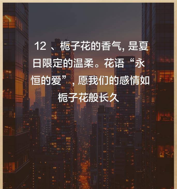 栀子花送给朋友代表什么？它的花语有哪些含义？