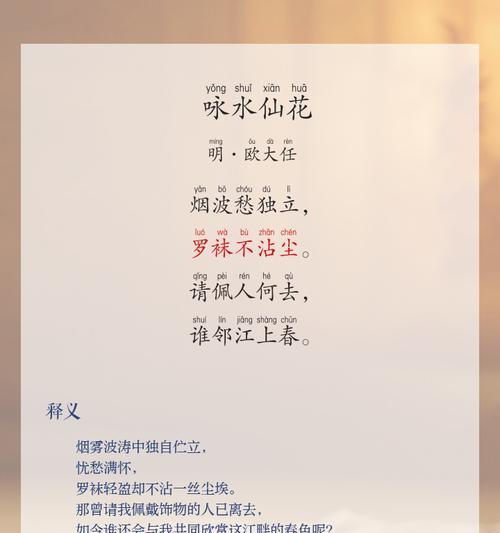 水仙花的象征意义是什么？它的花语有哪些？