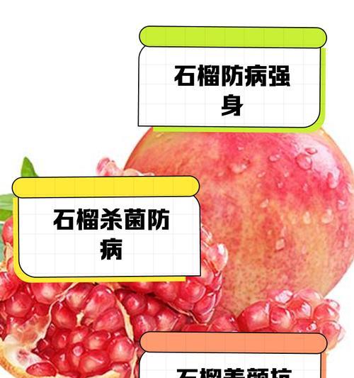 石榴树种植方法是什么？石榴果实小怎么办？