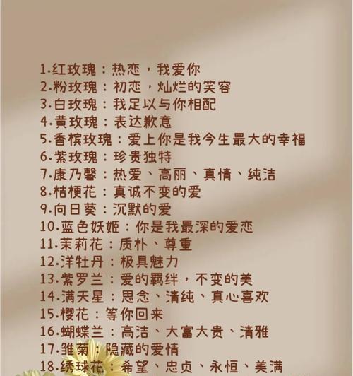 下山桩怎么养？下山桩的养护和管理要点有哪些？