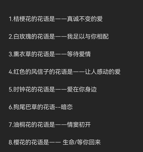 下山桩怎么养？下山桩的养护和管理要点有哪些？
