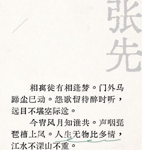 木兰花的花语代表了什么？