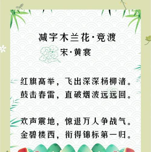 木兰花的花语代表了什么？