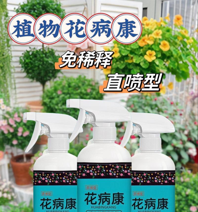 阳台花卉虫害的防治方法是什么？