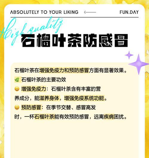 石榴叶子干怎么办？石榴树叶子干枯的解决办法有哪些？