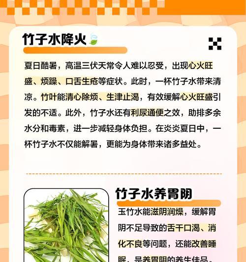 水竹子的养护方法有哪些？
