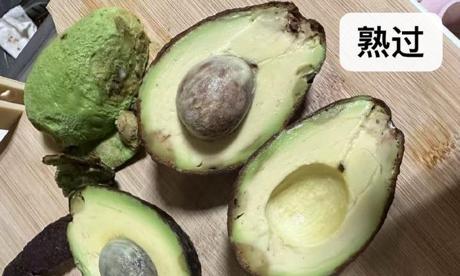 如何判断牛油果是否变质？