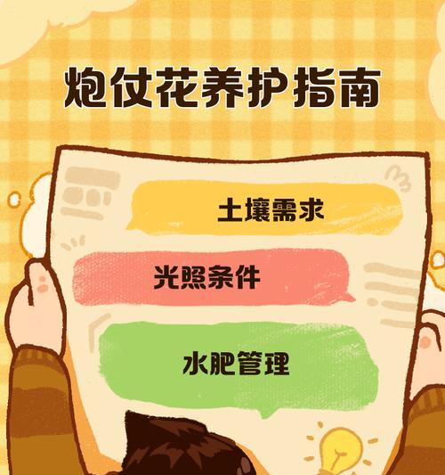 炮仗花繁殖技巧有哪些？