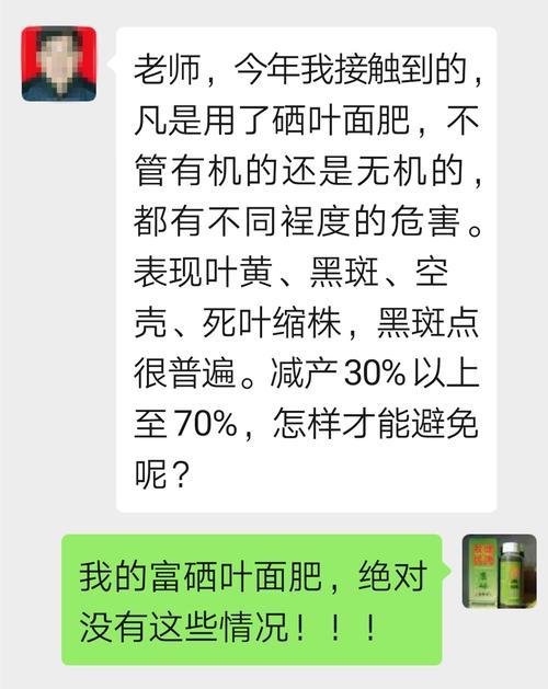 花卉叶面肥有哪些？它们的使用方法是什么？