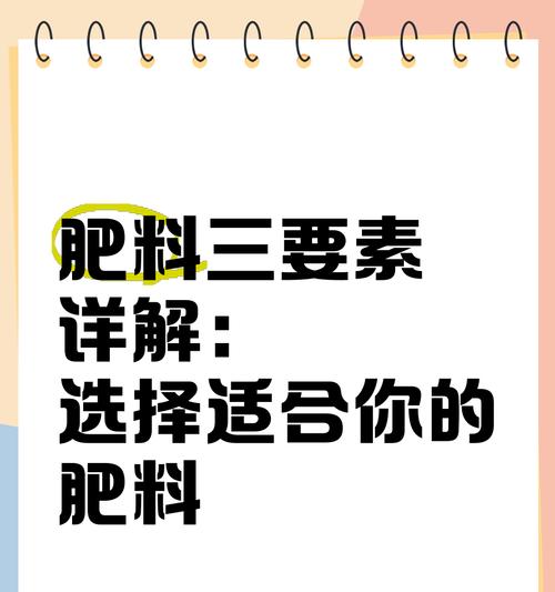 花卉肥料应该如何选择？不同肥料的作用是什么？