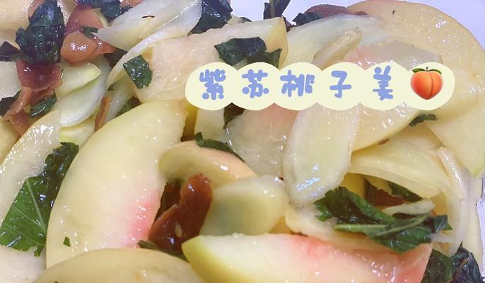桃子催芽的最佳方法是什么？需要多长时间才能看到效果？