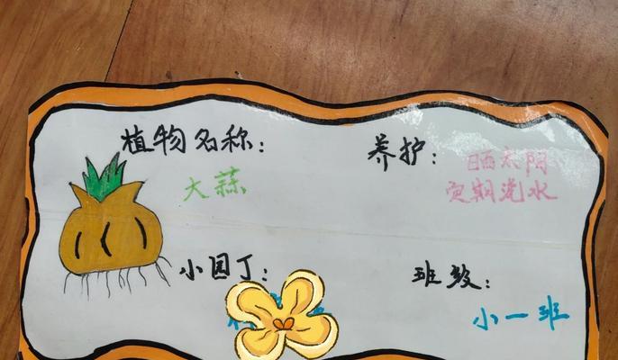 要种蒜怎么种植方法呢？详细步骤和注意事项是什么？
