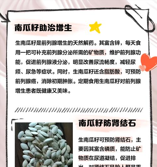 南瓜种子催芽方法是什么？需要多长时间才能发芽？