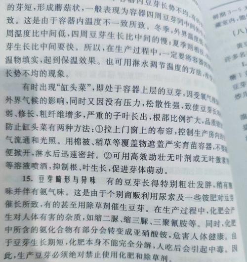 种小菜催芽方法是什么？如何提高发芽率？