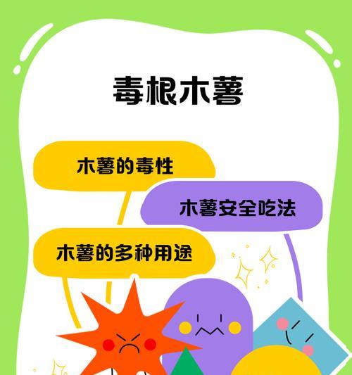 木薯茎杆催芽方法是什么？需要多长时间才能发芽？