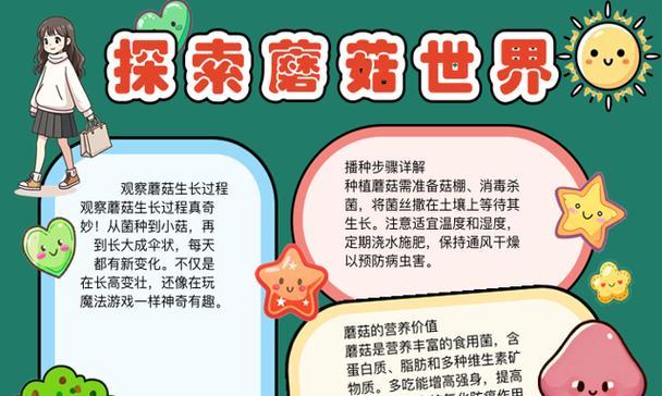 蘑菇怎么种植方法？初学者指南和常见问题解答？