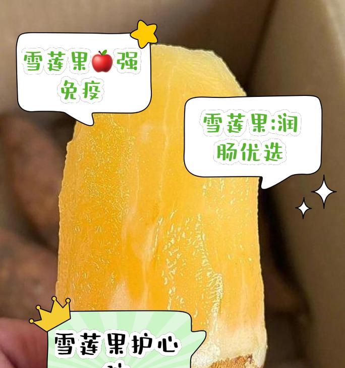 雪莲果催芽最快的方法是什么？需要多长时间才能发芽？