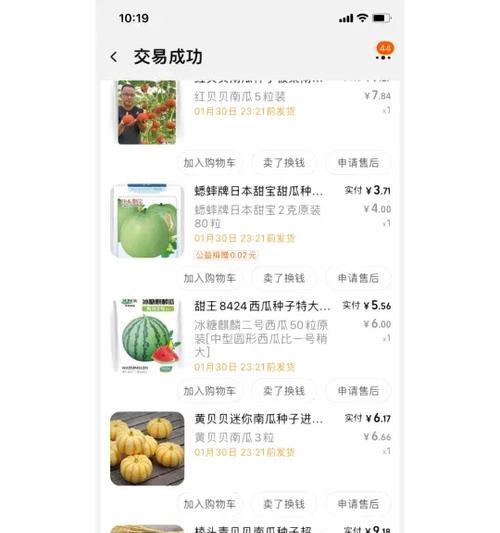 催芽盒温度调节方法是什么？调节不当会有什么影响？