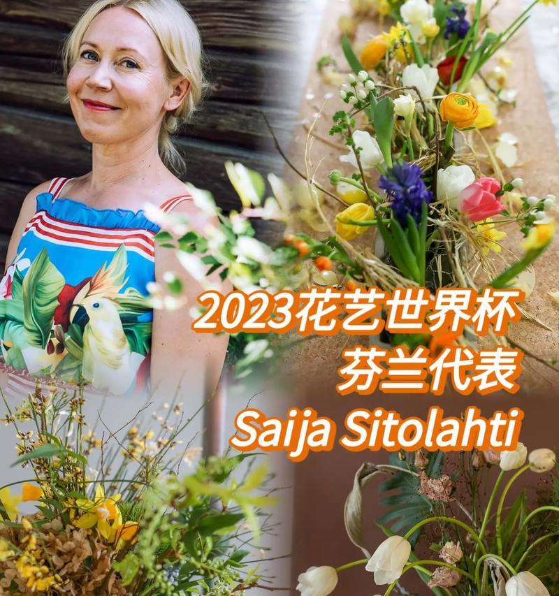 芬兰象征什么颜色的花？芬兰的国花是什么颜色？