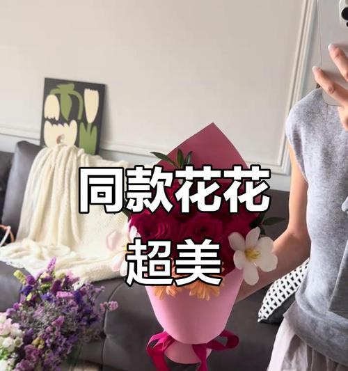 广志送给美伢的花寓意是什么？花语背后隐藏的情感解读？