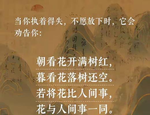 失去是什么的花语是什么意思？如何理解失去的花语含义？