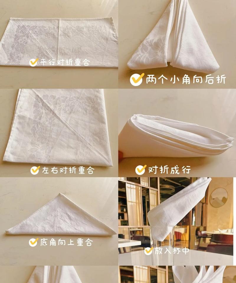 鸡冠花口布折法的寓意是什么？如何正确折叠以表达祝福？